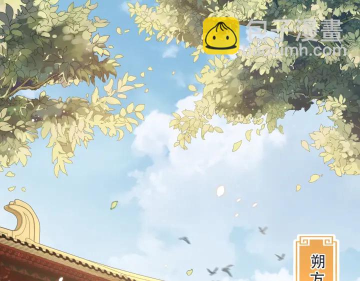 第120话 萧怜要被斩首？(1/4)-第122话