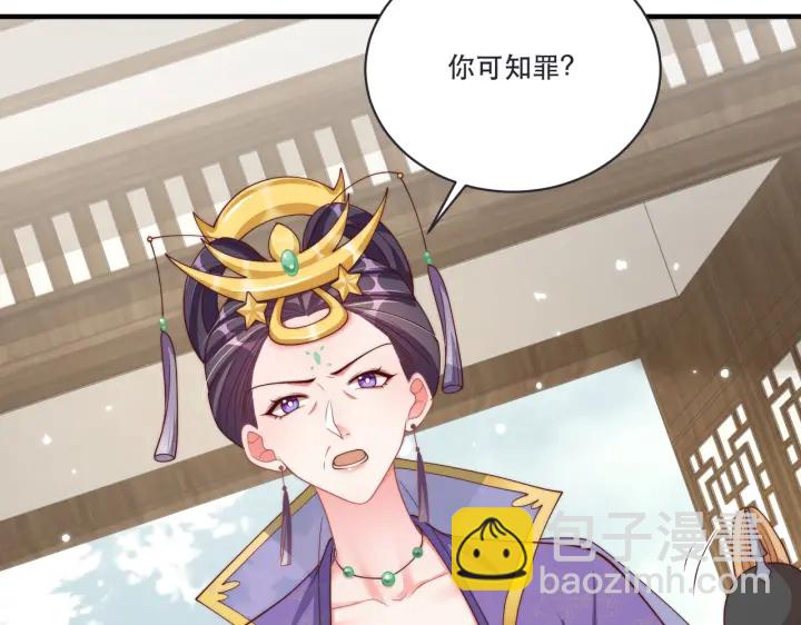 第120话 萧怜要被斩首？(1/4)-第122话