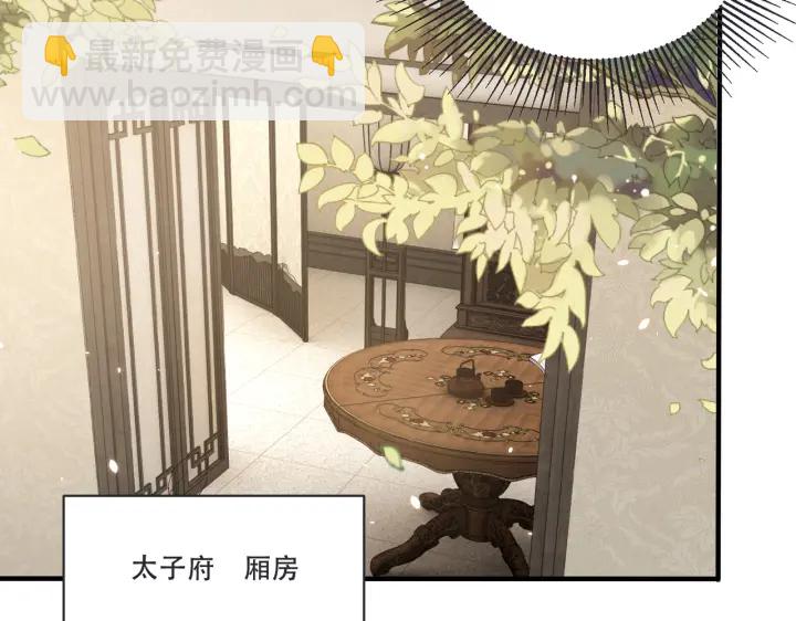 第120话 萧怜要被斩首？(1/4)-第122话