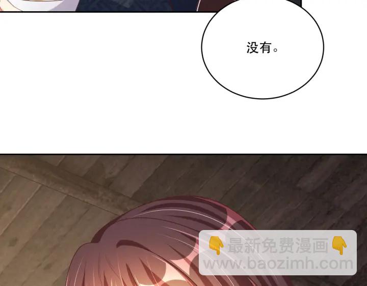 第122话 萧萼身份被拆穿(1/3)-第124话