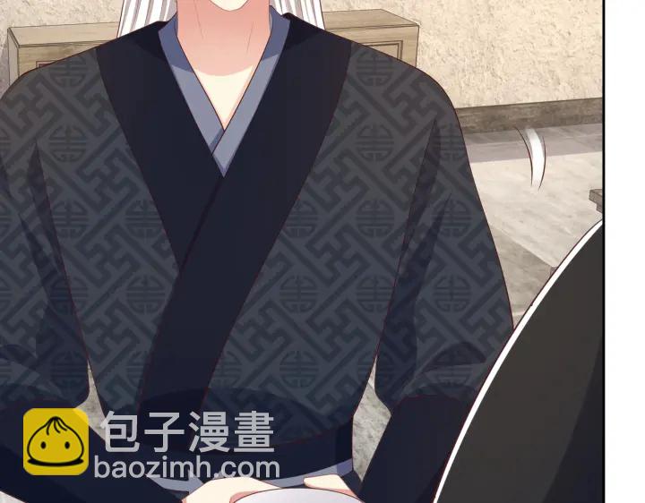 第122话 萧萼身份被拆穿(1/3)-第124话