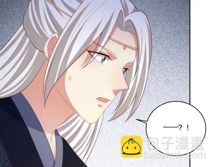 第122话 萧萼身份被拆穿(1/3)-第124话