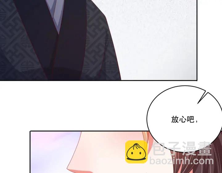 第122话 萧萼身份被拆穿(1/3)-第124话