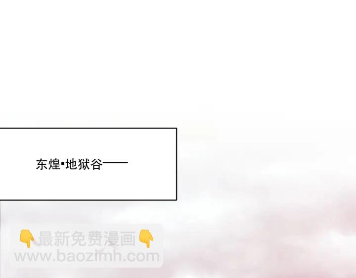 第122话 萧萼身份被拆穿(1/3)-第124话