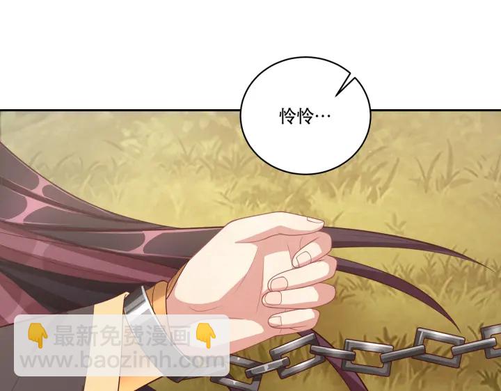 第122话 萧萼身份被拆穿(1/3)-第124话