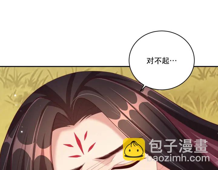 第122话 萧萼身份被拆穿(1/3)-第124话