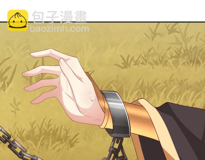 第122话 萧萼身份被拆穿(1/3)-第124话