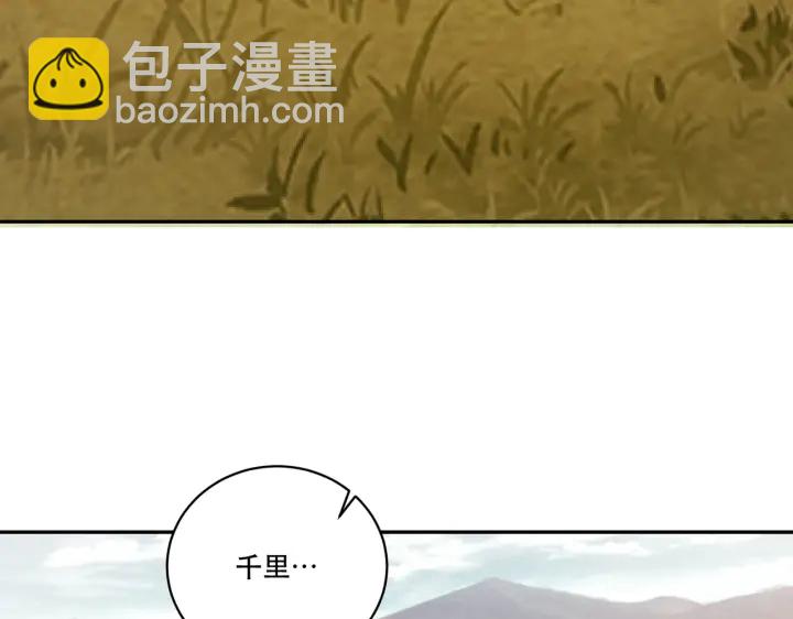 第122话 萧萼身份被拆穿(1/3)-第124话