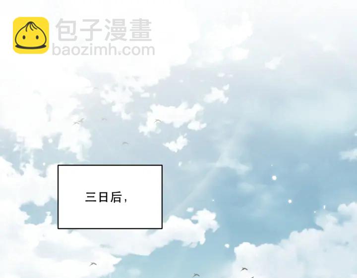 第122话 萧萼身份被拆穿(1/3)-第124话