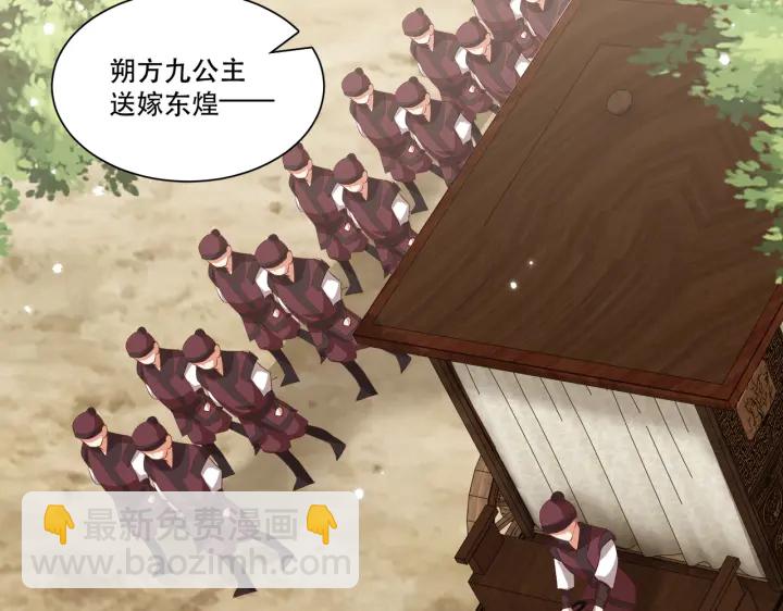 第122话 萧萼身份被拆穿(1/3)-第124话