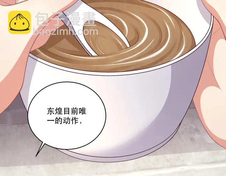 第122话 萧萼身份被拆穿(1/3)-第124话