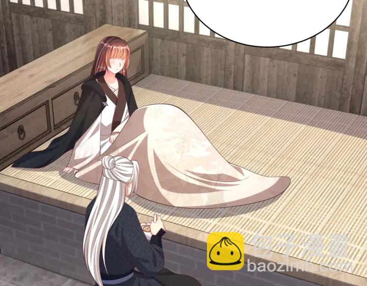 第122话 萧萼身份被拆穿(1/3)-第124话