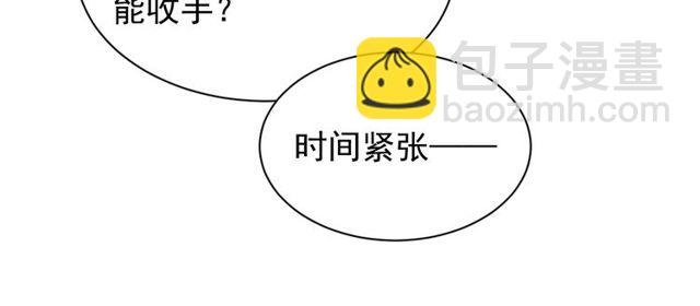 第6话 请君入瓮，瓮中捉????(1/3)-第8话