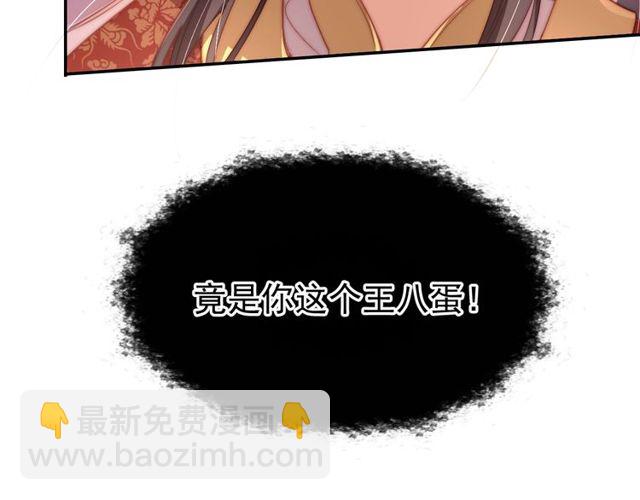 第6话 请君入瓮，瓮中捉????(1/3)-第8话