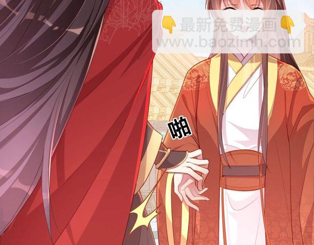 第6话 请君入瓮，瓮中捉????(1/3)-第8话