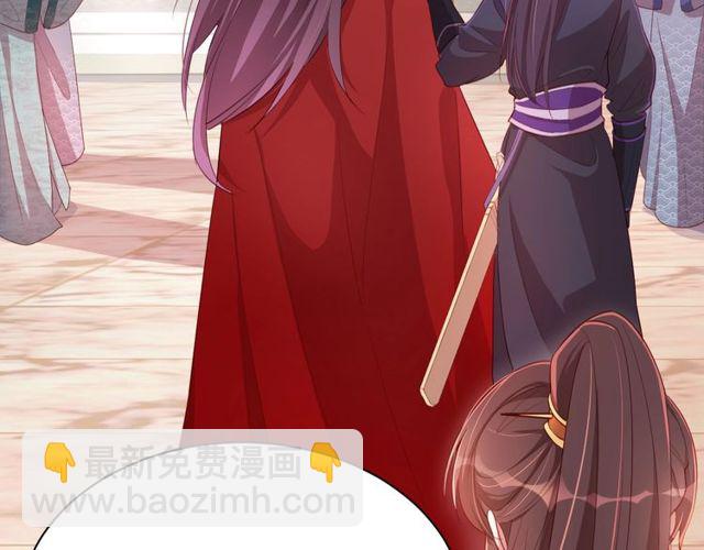 第6话 请君入瓮，瓮中捉????(1/3)-第8话