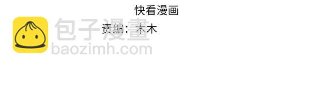 第6话 请君入瓮，瓮中捉????(1/3)-第8话