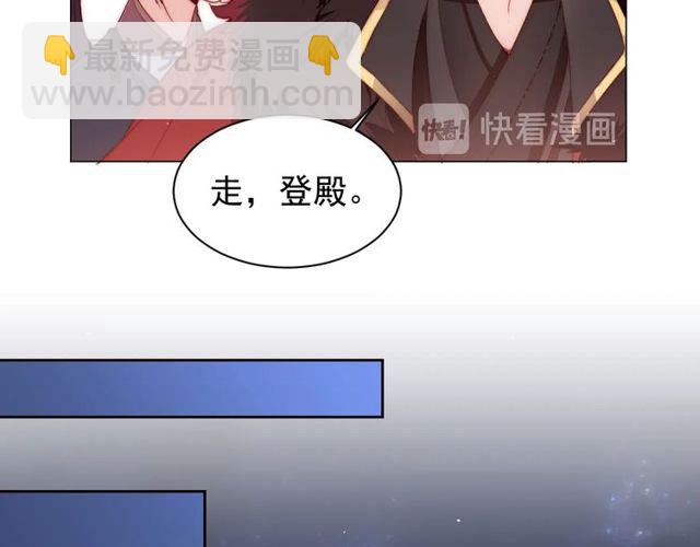 第6话 请君入瓮，瓮中捉????(1/3)-第8话