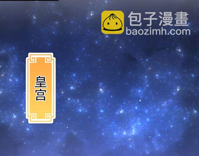 第6话 请君入瓮，瓮中捉????(1/3)-第8话