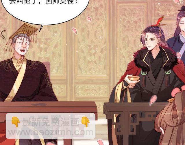 第6话 请君入瓮，瓮中捉????(1/3)-第8话