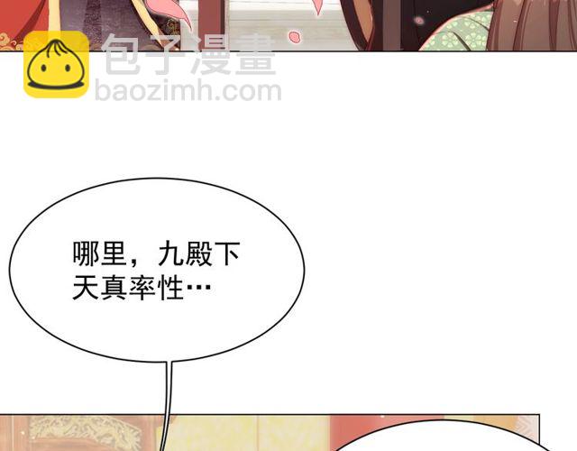 第6话 请君入瓮，瓮中捉????(1/3)-第8话