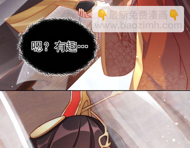 第6话 请君入瓮，瓮中捉????(1/3)-第8话