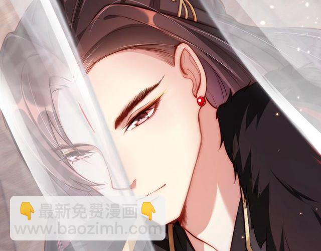 第6话 请君入瓮，瓮中捉????(1/3)-第8话