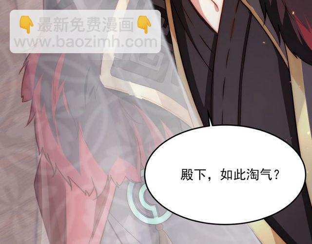 第6话 请君入瓮，瓮中捉????(1/3)-第8话