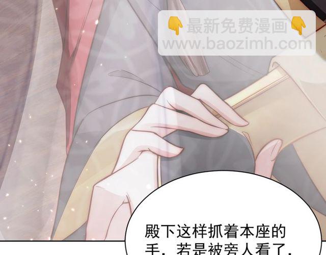 第6话 请君入瓮，瓮中捉????(1/3)-第8话