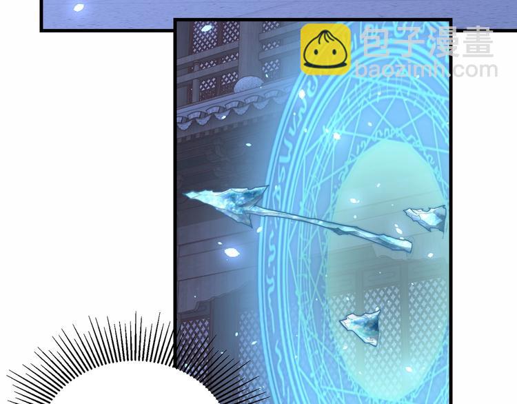 第70话 你是来看我笑话的？(1/2)-第72话