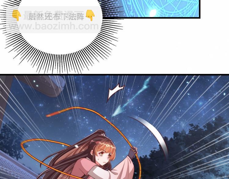 第70话 你是来看我笑话的？(1/2)-第72话