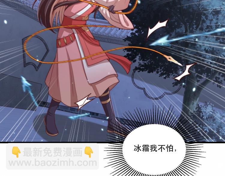 第70话 你是来看我笑话的？(1/2)-第72话