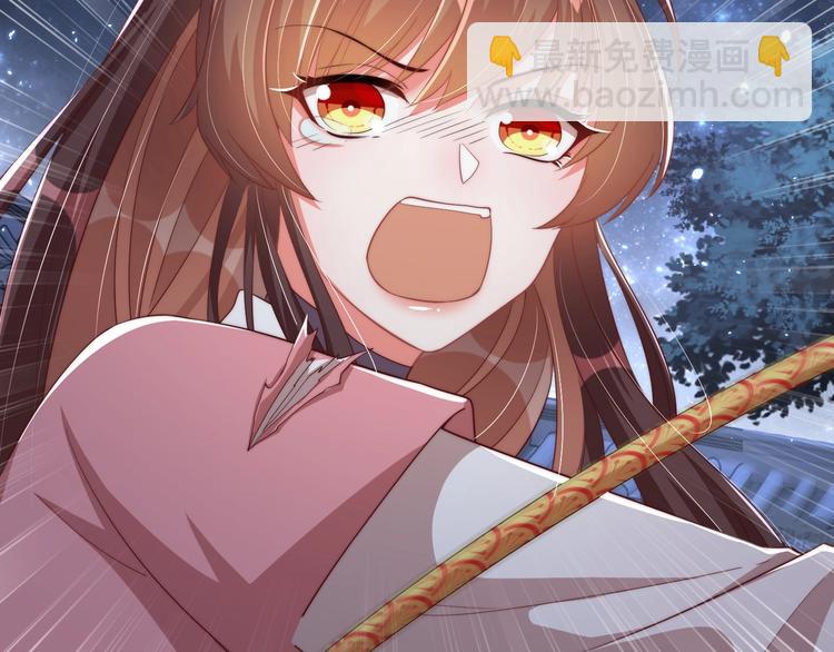 第70话 你是来看我笑话的？(1/2)-第72话