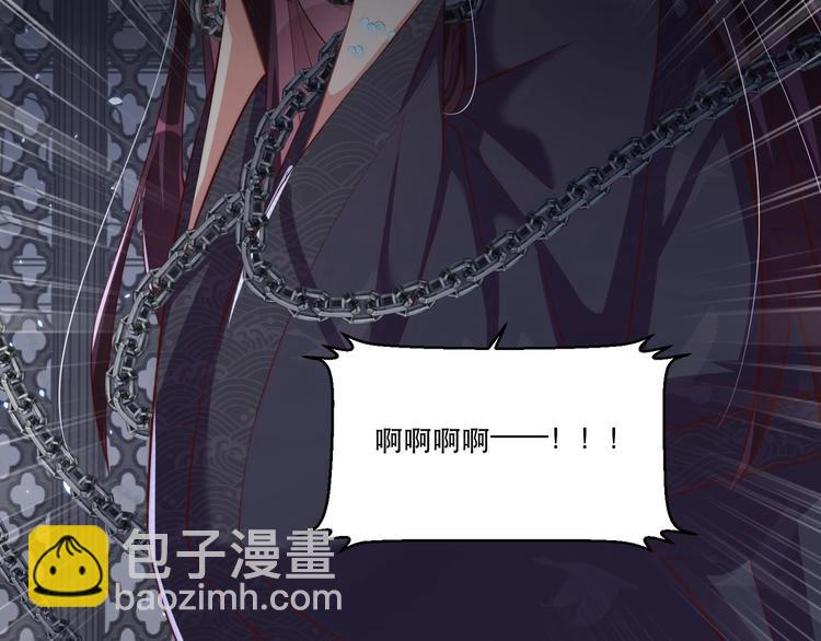 第70话 你是来看我笑话的？(1/2)-第72话