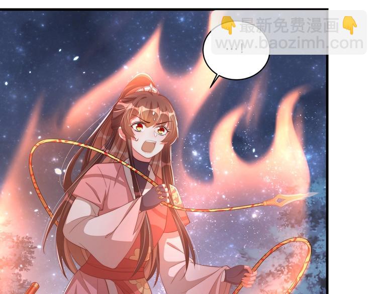 第70话 你是来看我笑话的？(1/2)-第72话