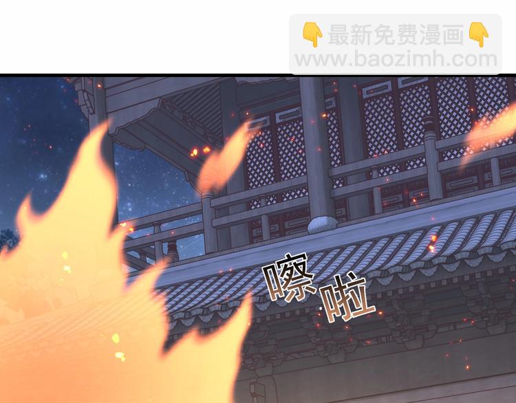 第70话 你是来看我笑话的？(1/2)-第72话