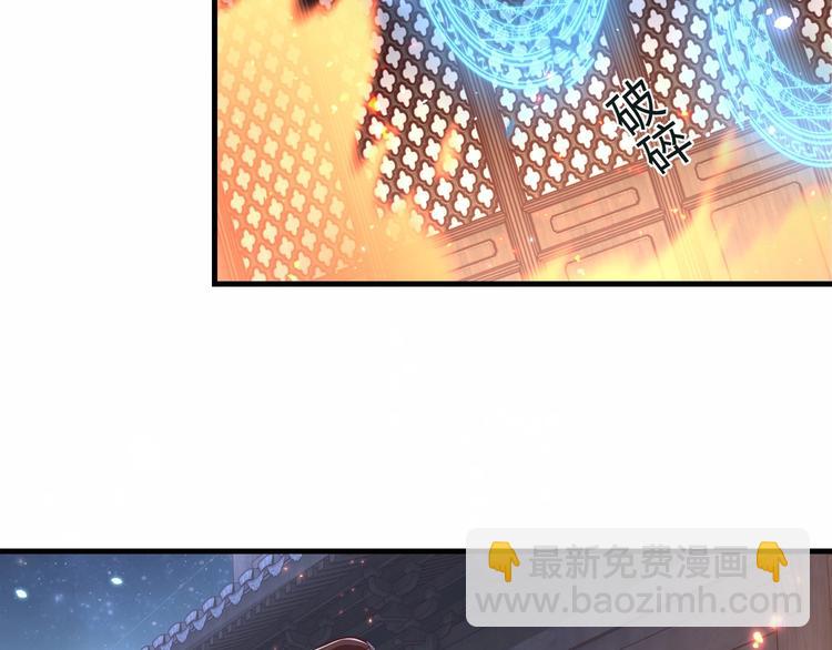 第70话 你是来看我笑话的？(1/2)-第72话