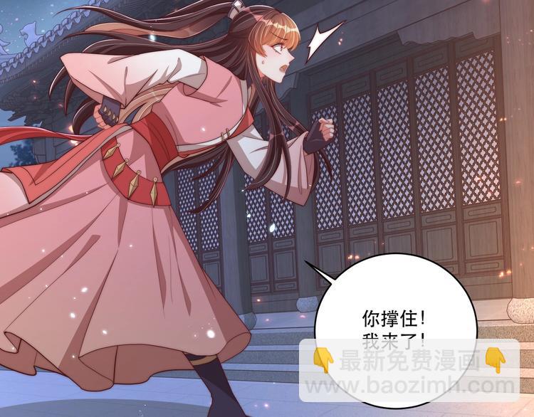 第70话 你是来看我笑话的？(1/2)-第72话