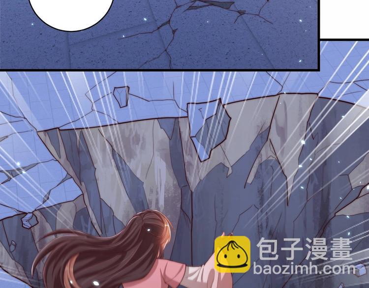 第70话 你是来看我笑话的？(1/2)-第72话