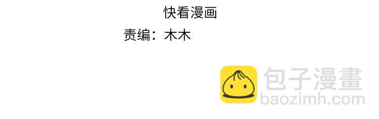 第70话 你是来看我笑话的？(1/2)-第72话