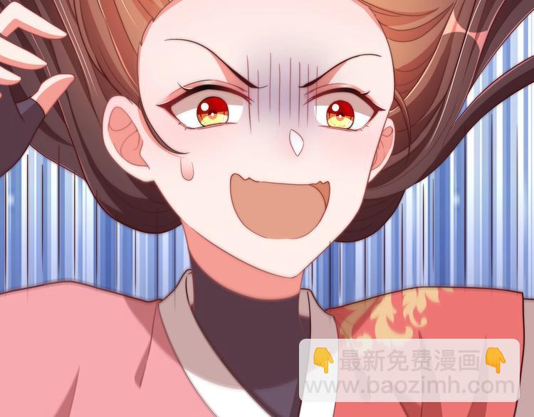 第70话 你是来看我笑话的？(1/2)-第72话