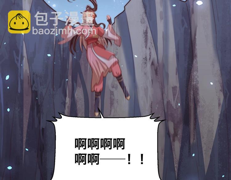 第70话 你是来看我笑话的？(1/2)-第72话