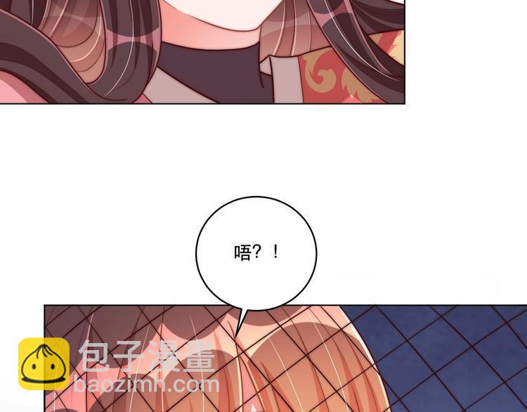 第70话 你是来看我笑话的？(1/2)-第72话