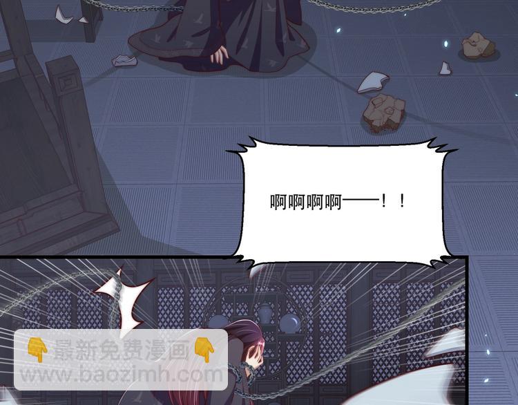 第70话 你是来看我笑话的？(1/2)-第72话