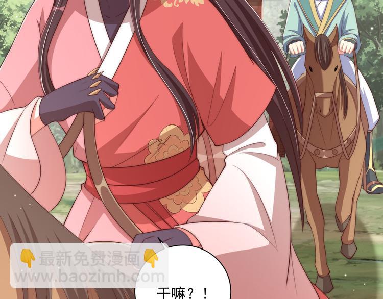 第74话 心上人是男孩子(1/2)-第76话