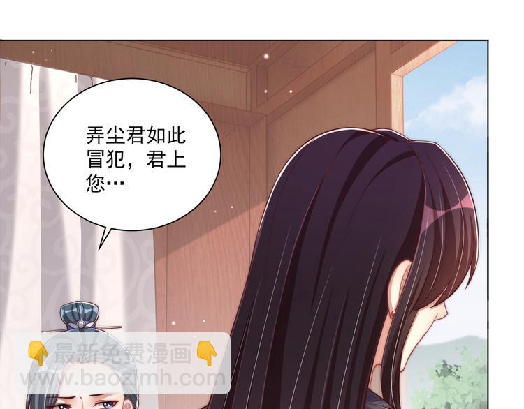 第74话 心上人是男孩子(1/2)-第76话