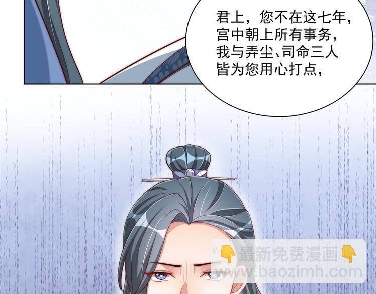 第74话 心上人是男孩子(1/2)-第76话