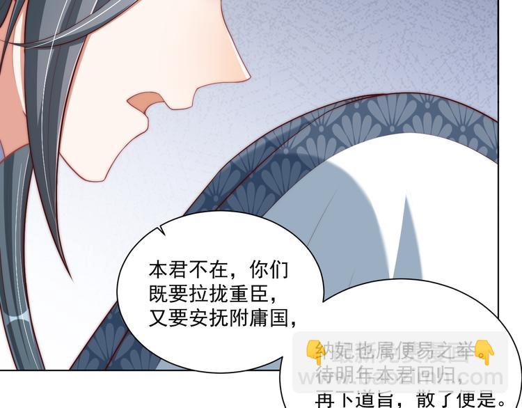 第74话 心上人是男孩子(1/2)-第76话