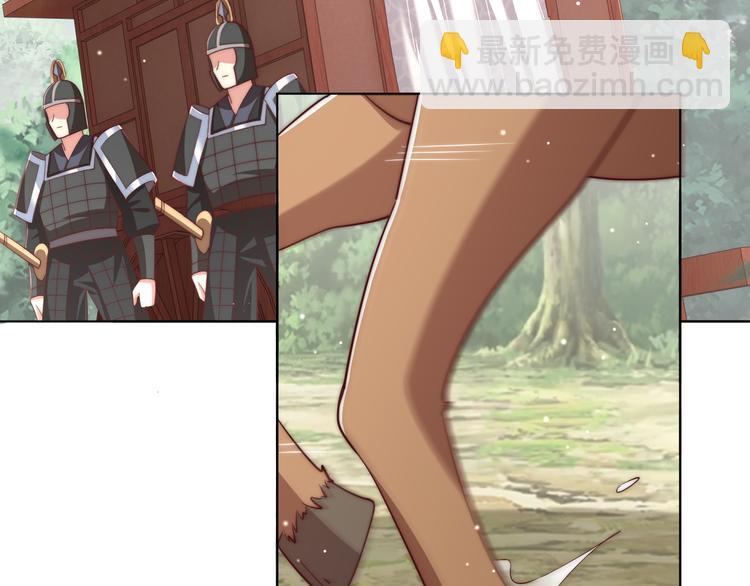 第74话 心上人是男孩子(1/2)-第76话