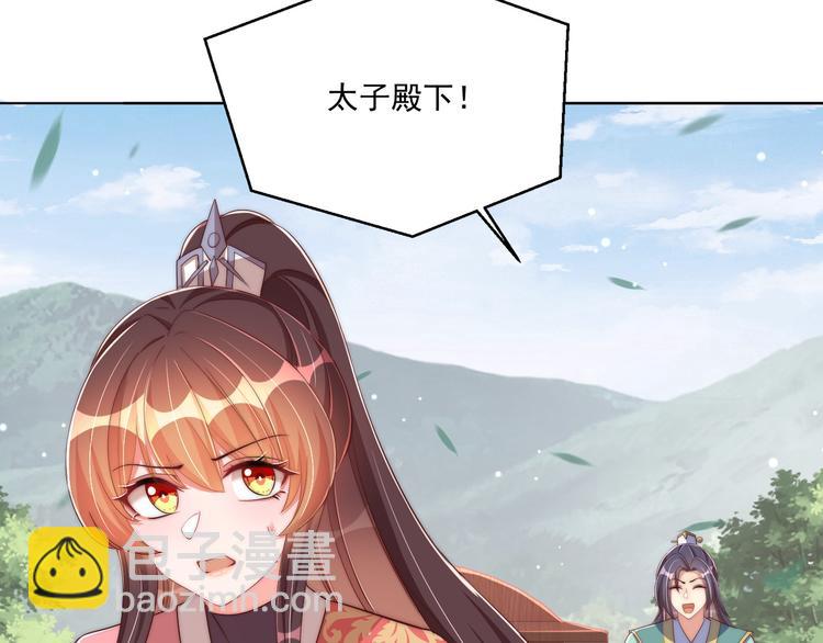 第74话 心上人是男孩子(1/2)-第76话